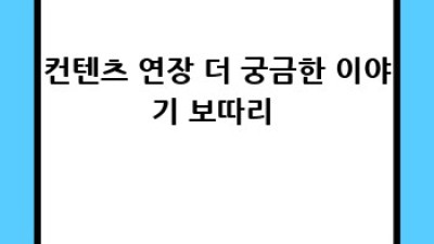 급할 때 딱! 💰 비상금대출 부결 극복 & 성공 노하우! 꿀팁 대방출 🍯